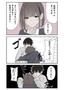 お兄ちゃんのきも。そしてわからせ。