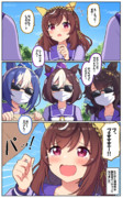 ブエナの誕生日と代々受け継がれる伝統ある誘い方
