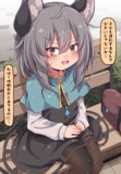 デートの待ち合わせをするナズーリン