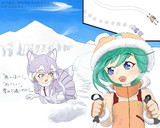 雪山で追いかけっこ