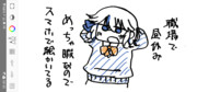 ひま