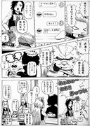 代用のラードロン