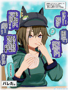 【シュヴァルグラン誕生日】20250314