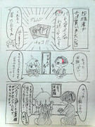 投稿者のホワイトデー