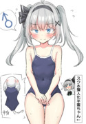 下の膨らみを隠す男の娘半霊ちゃん