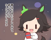 おまかせ