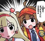 セツコと食べ美