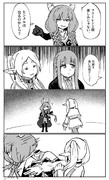 平手打ちされるアウラ