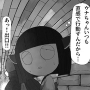 ホラーゲームにいそうたん349