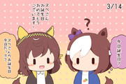 たんじょうび？