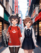 【ウチの艦娘さん】街中で歌う雪風さんと時津風さん