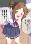 ツンな子