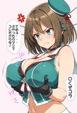 摩耶おこ
