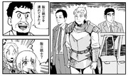 飯三銃士