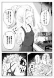 篠澤さんと今度こそちゃんとお料理教室をしよう
