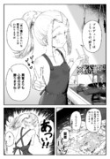 篠澤さんと今度こそちゃんとお料理教室をしよう