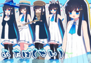 ふたば(せい)