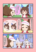 まる