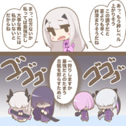 夏同様絆が上がりまくりのメリュ
