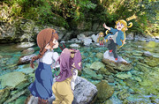 ハーヴィン旅行　安居渓谷
