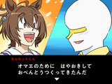 ロックウマンX6