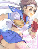 春日野さん