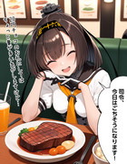 【ウチの艦娘さん】ファミレスでご満悦の秋月さん