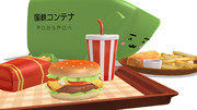 いっぱい食べる君が好き