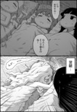 寝相