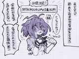 おまかせ育成所感オン