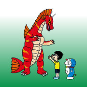 のび太の恐↑龍↓