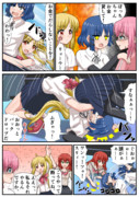 虹夏ちゃんが教えるぼっちちゃんの処世術講座（バックドロップ編）
