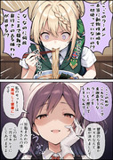 驚愕するパース