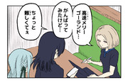 Ave Mujica 10話