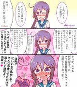 ぼのとクソ提督のホワイトデー♥