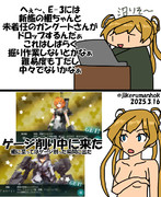 前段イベントやる事なくなりました！！