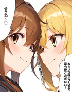 【ウチの艦娘さん】よからぬことを話している皐月さんと文月さん