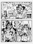 確定申告おわりましたわ
