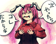 【興国の裏技】カッターちゃん