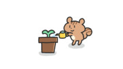水あげまくってる