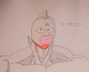 キン肉マン
