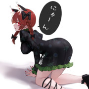 おしりんりん❤