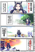 【ウマ娘】お散歩【セントライト】