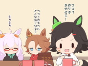 ほっと