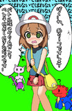 リーフになりすましてサポートするよう命令され渋々従うかけだし調査員くん