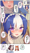 シーザリオと存在しない記憶
