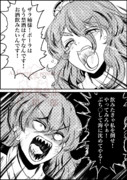ポーラ対ザラ姉様