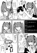 ミク三原則