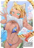 攻めっ気強めな猫耳さん