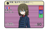 ドレフュス大尉